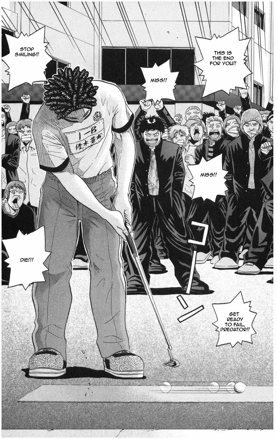 King Golf Chapter 17 13